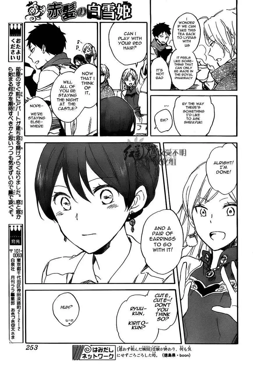 Akagami no Shirayukihime Chapter 45 32